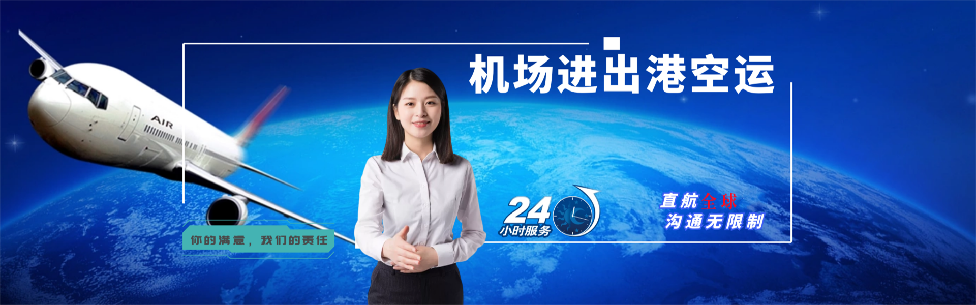 湖州到加拿大物流公司-湖州至加拿大物流专线-湖州空运到加拿大-优时通物流有限公司