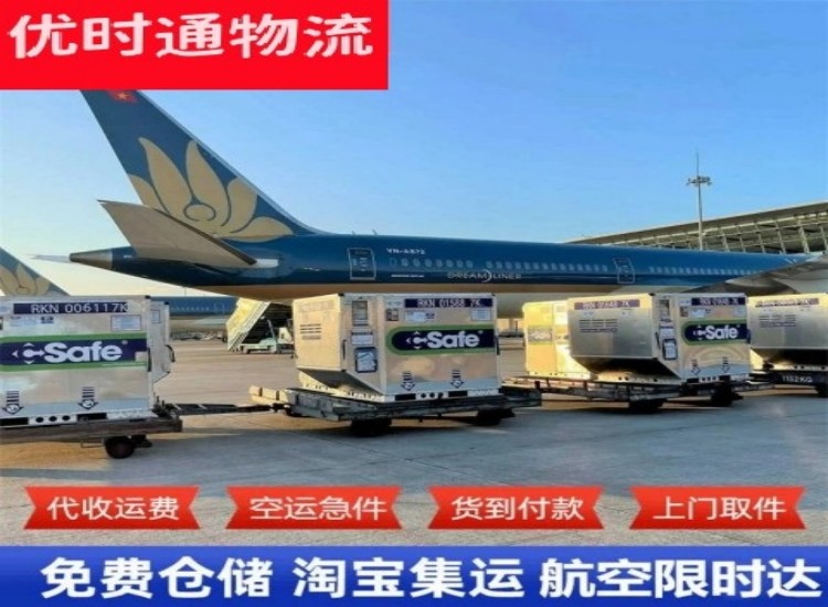 湖州到加拿大物流专线-湖州到加拿大空运公司