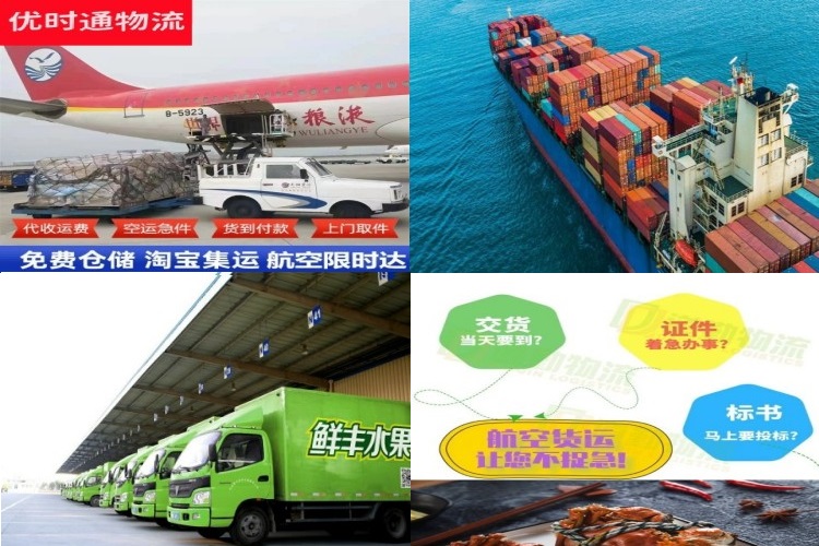 湖州到加拿大航空货运公司-湖州到加拿大物流专线